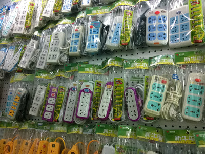 【专业解析】温州瓯海南白象翼鹏副食品店 220/222插板及日用品批发全攻略